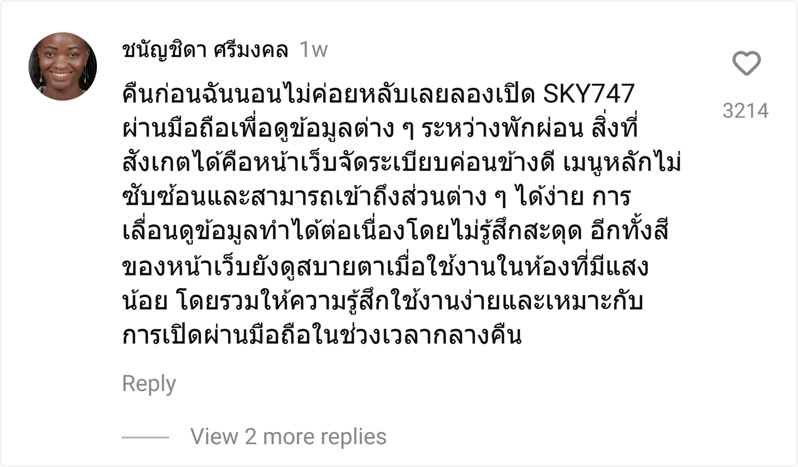 SKY747