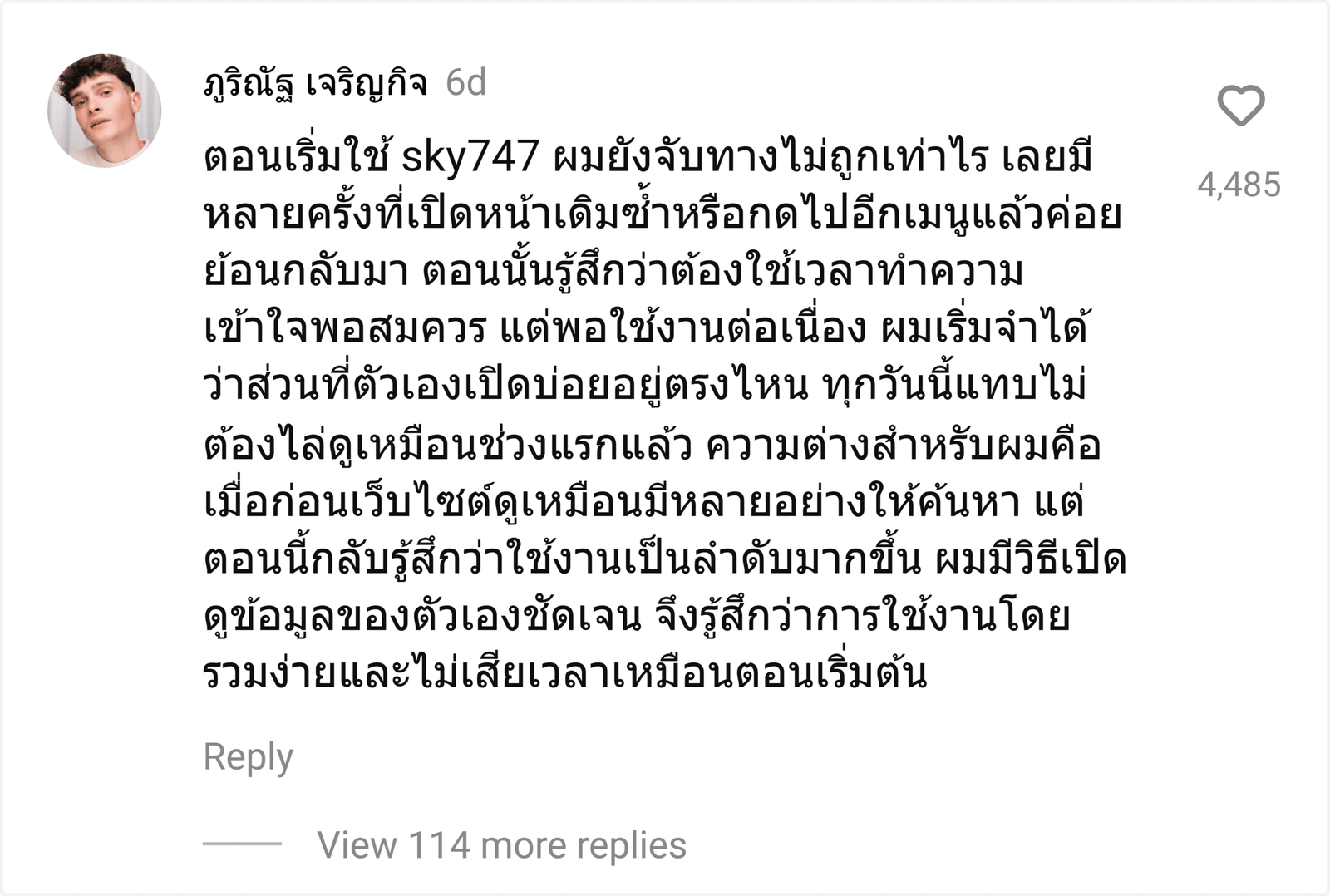 sky747