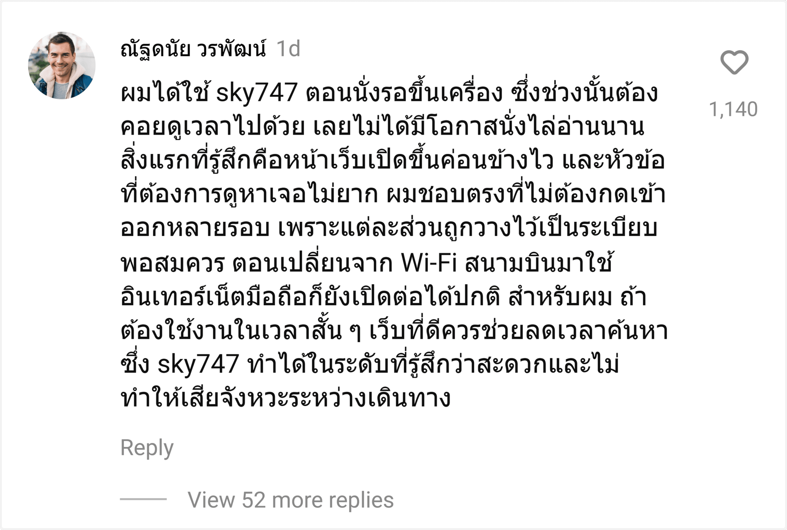 sky747