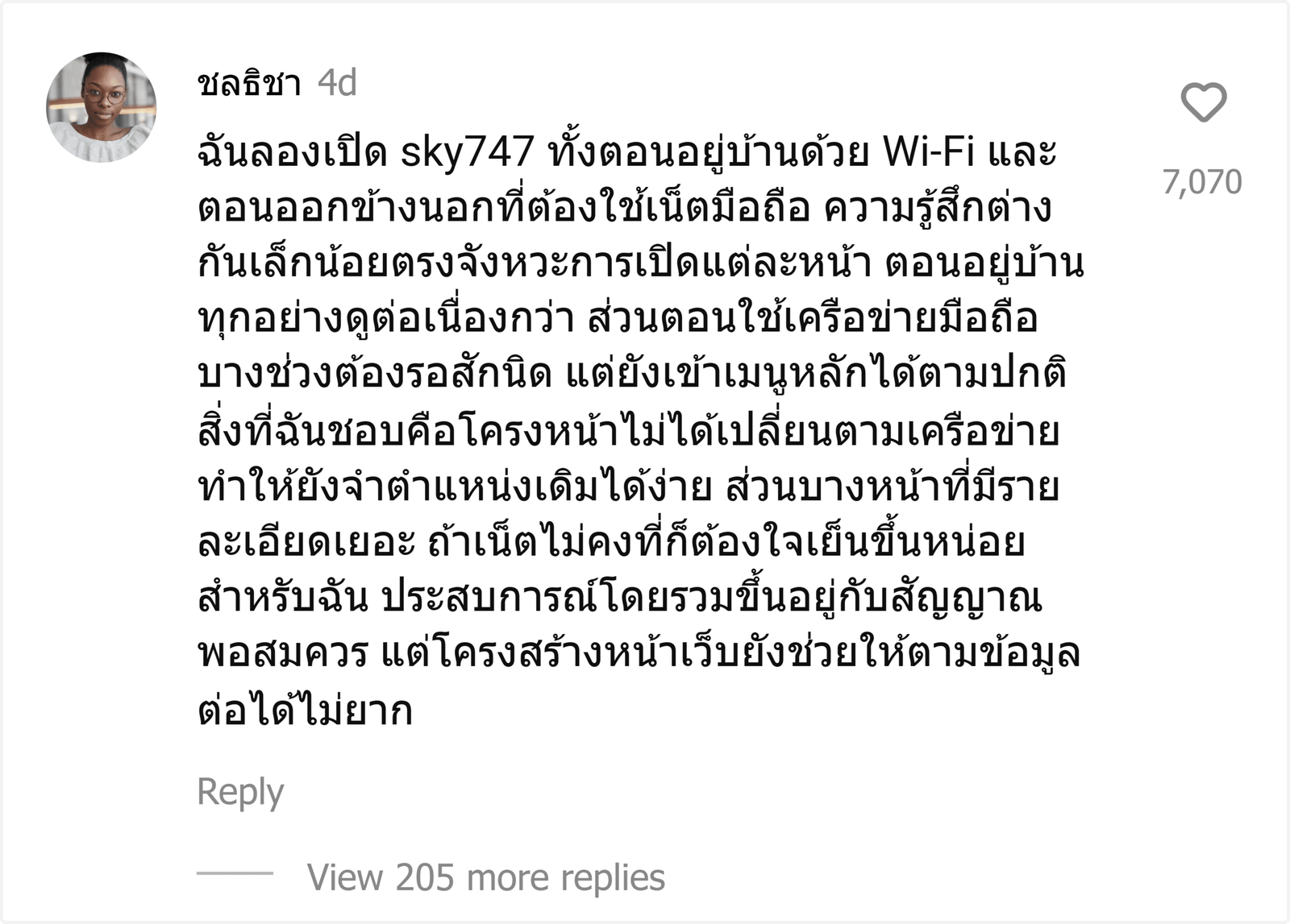 sky747