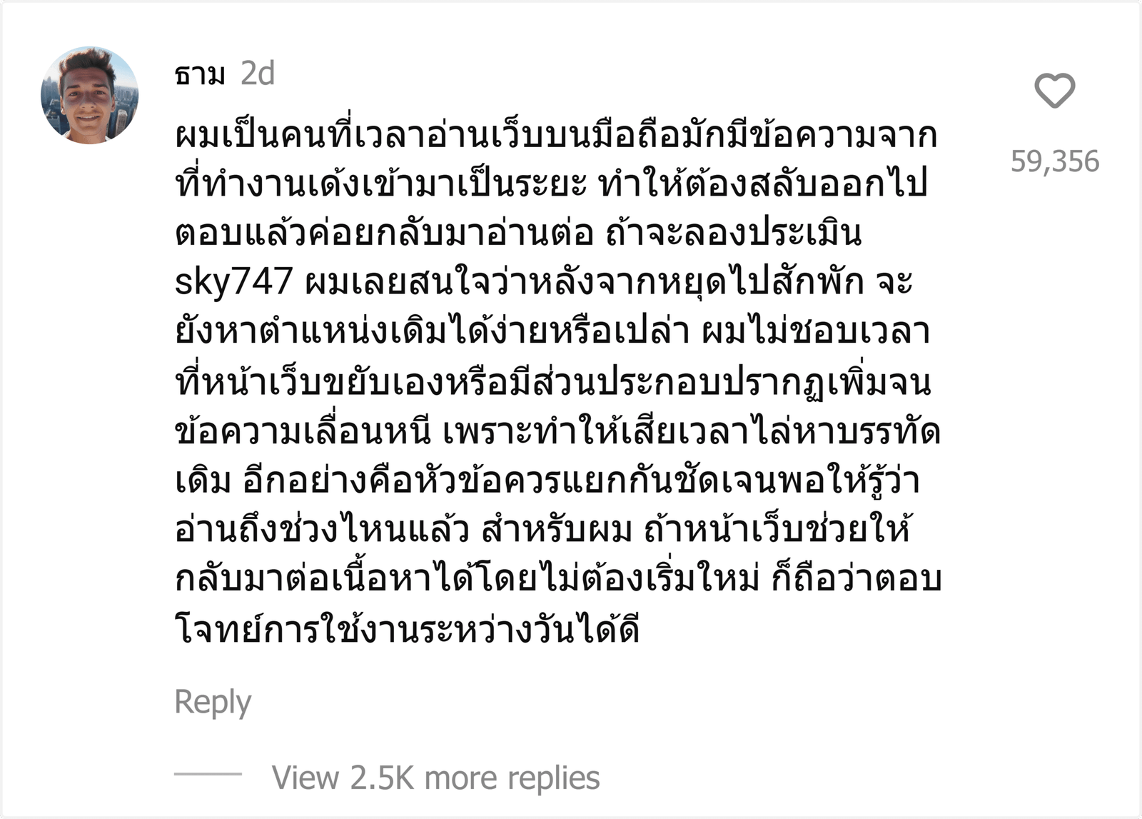 sky747